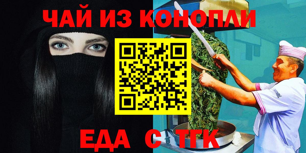 Canna-Cookies конопля  Вход с VPN  Сосновый Бор 