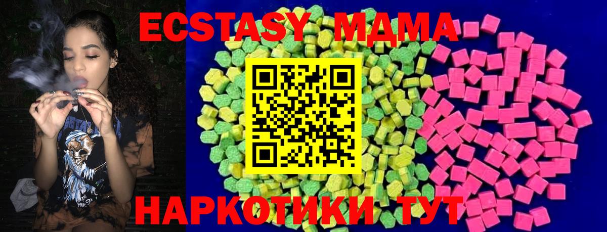 Ecstasy VHQ Сосновый Бор
