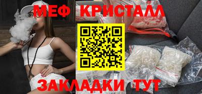 МДПВ Новокубанск