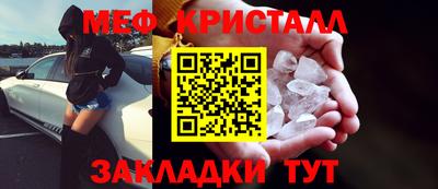 таблы Новодвинск