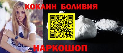 марихуана Новозыбков