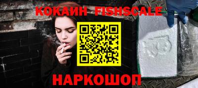 МДПВ Новокубанск