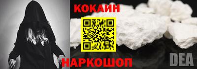 таблы Новодвинск