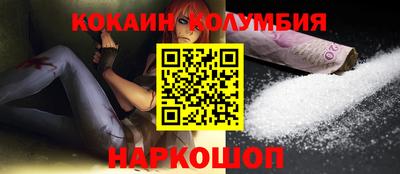 марихуана Новозыбков