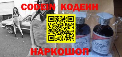 марихуана Новозыбков