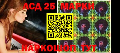 таблы Новодвинск