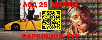 марихуана Новозыбков