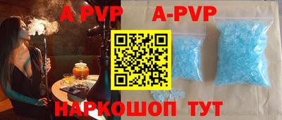 таблы Новодвинск