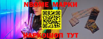 мефедрон мука Наро-Фоминск