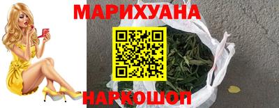 таблы Новодвинск