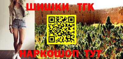 марихуана Новозыбков