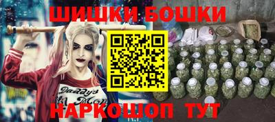 таблы Новодвинск