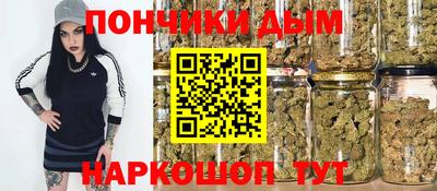 марихуана Новозыбков