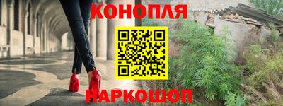 таблы Новодвинск