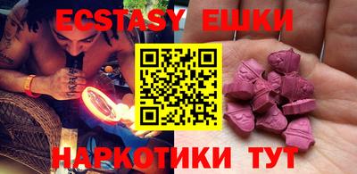 марихуана Новозыбков