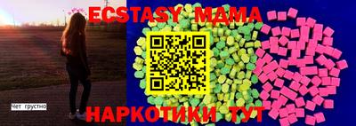 таблы Новодвинск