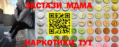 МДПВ Новокубанск