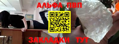 марихуана Новозыбков