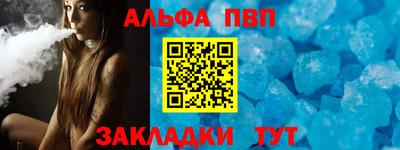 марихуана Новозыбков