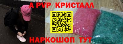 таблы Новодвинск