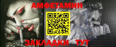 таблы Новодвинск