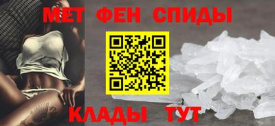 таблы Новодвинск