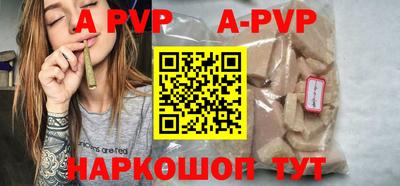 МДПВ Новокубанск