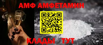 марихуана Новозыбков