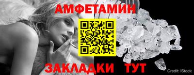 таблы Новодвинск