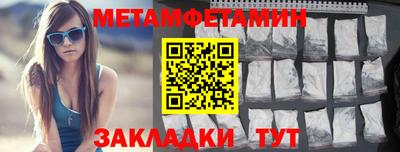 МДПВ Новокубанск