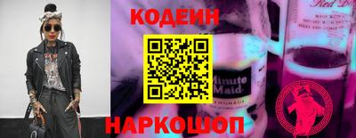 МДПВ Новокубанск