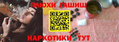 марихуана Новозыбков