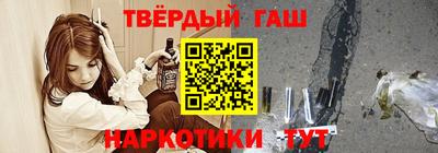 таблы Новодвинск