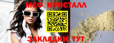 марихуана Новозыбков
