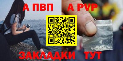 МДПВ Новокубанск