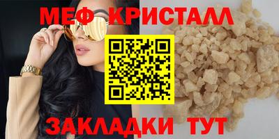 марихуана Новозыбков
