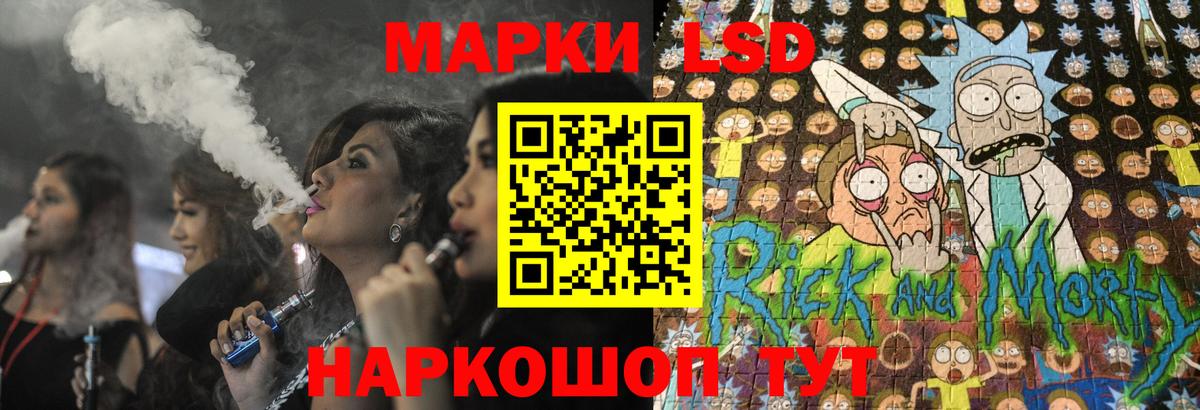 LSD-25 экстази кислота  LSD-25 экстази кислота  Сосновый Бор  Лсд 25 экстази  Вход с VPN 