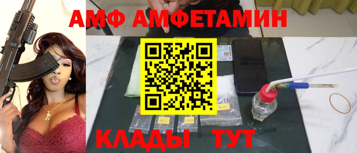 Сосновый Бор  Метамфетамин мет  Вход с VPN  Метамфетамин мет 