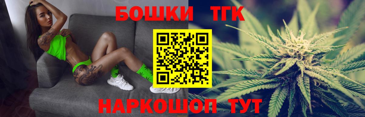 Каннабис SATIVA & INDICA  Вход с VPN  Конопля OG Kush  Сосновый Бор  Бошки марихуана MAZAR  Канабис LSD WEED 